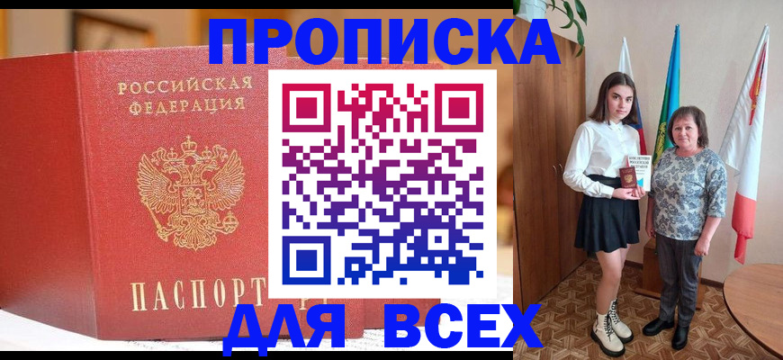 регистрация для дет. сада в Кизеле