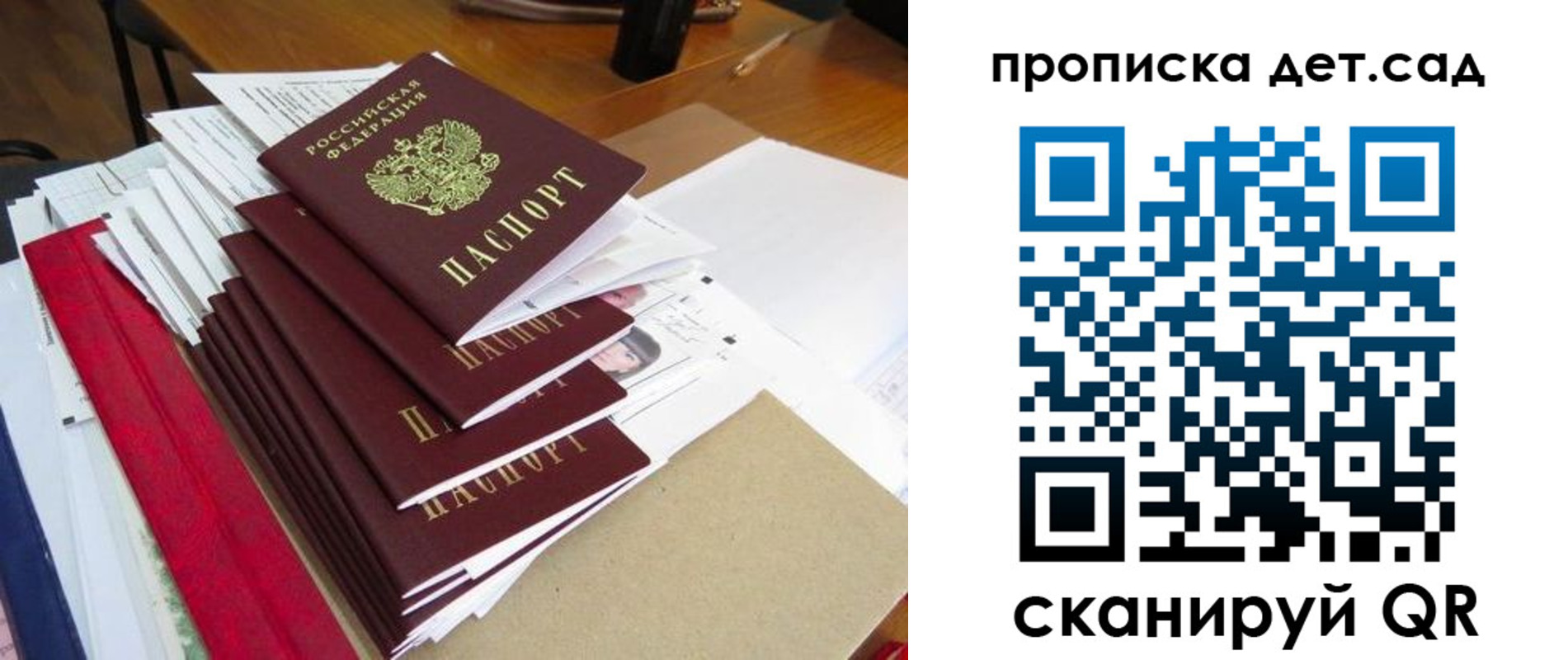 пропишу в квартире в Кизеле
