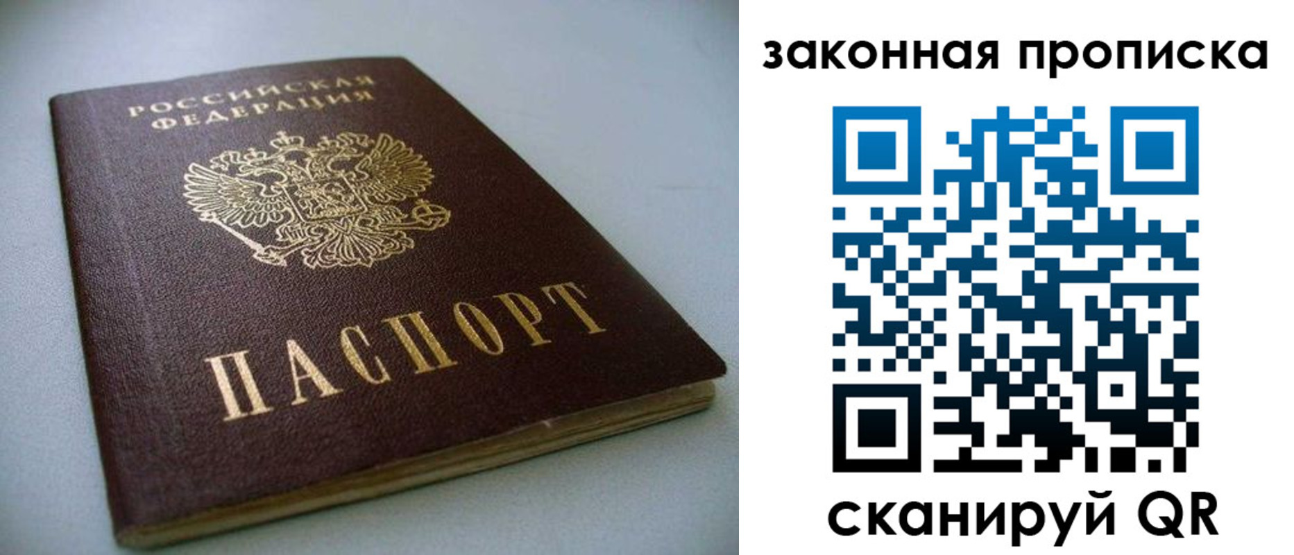 временная регистрация в Кизеле