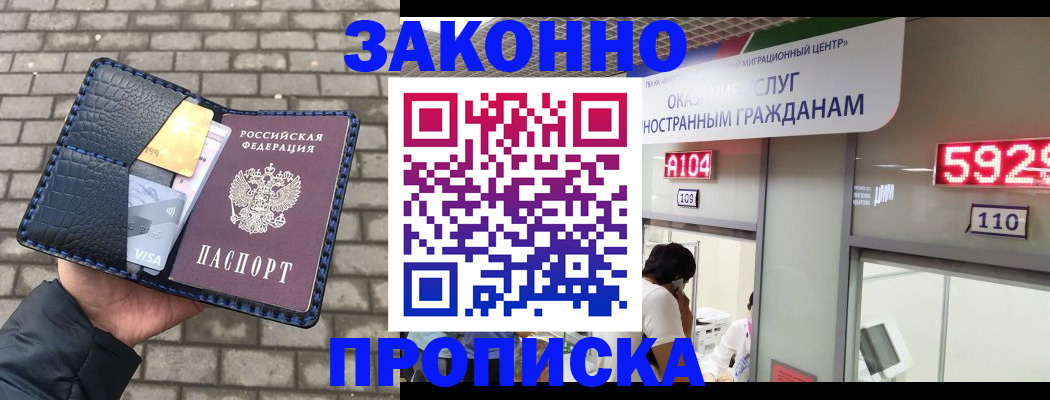 найти адрес прописки в Кизеле