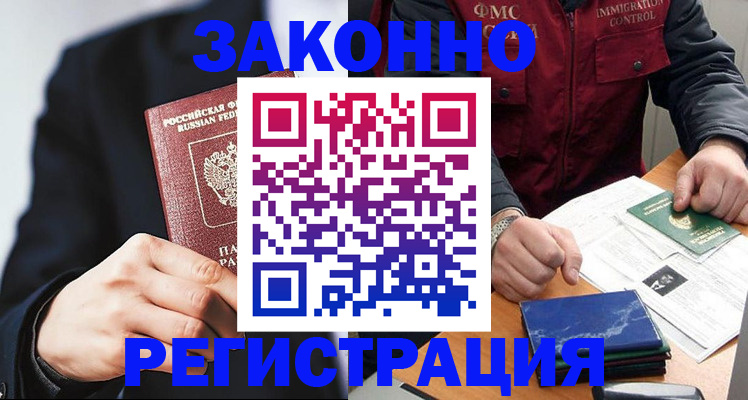 регистрация для дет. сада в Кизеле