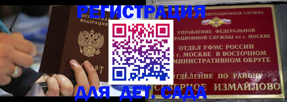 регистрация для школы в Кизеле